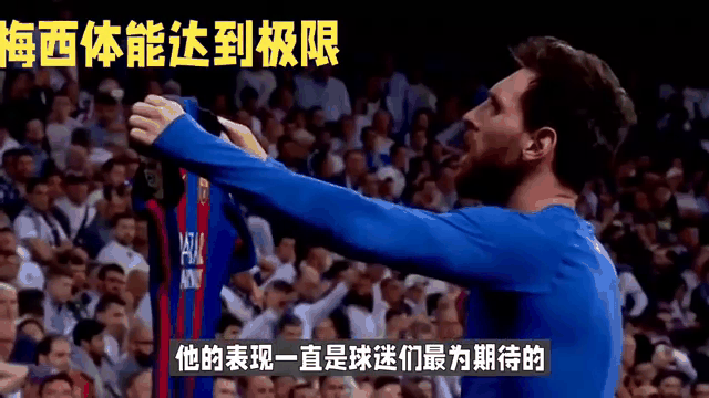梅西连续三场比赛得分超过出色防守，篮网挑战极限！